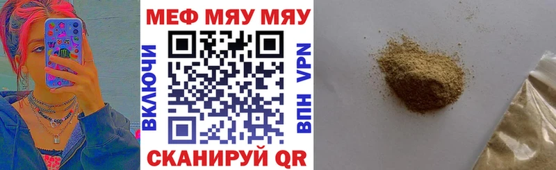 Все наркотики Артёмовск А ПВП  Бошки Шишки  Меф  Гашиш  КОКАИН 