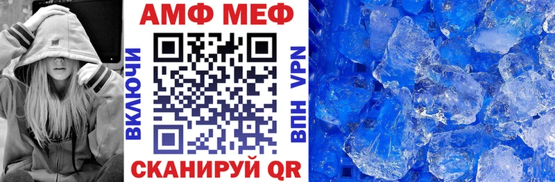где найти   OMG как войти  АМФ VHQ  Артёмовск 