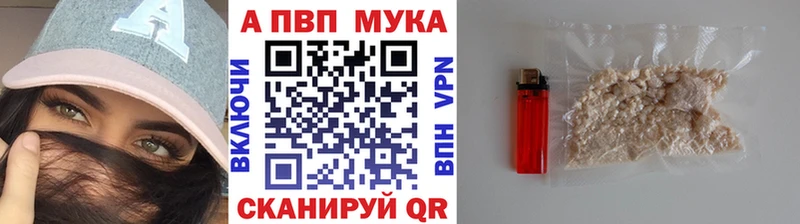 продажа наркотиков  Артёмовск  Alpha-PVP крисы CK 