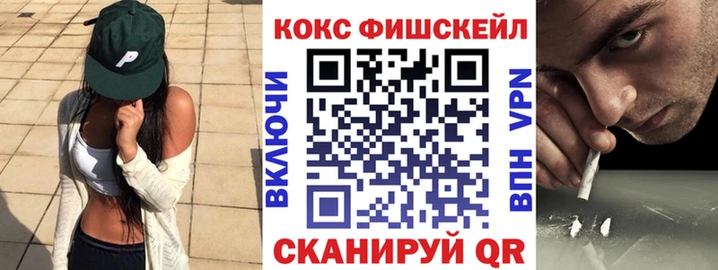 хочу наркоту  Артёмовск  COCAIN 99% 