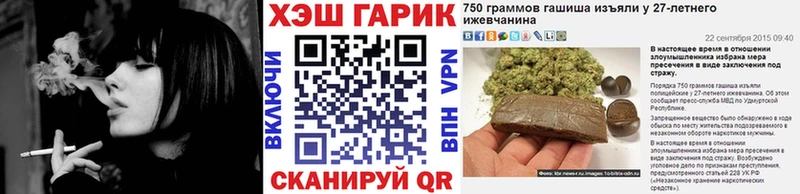 ГАШ индика сатива  блэк спрут онион  Артёмовск 
