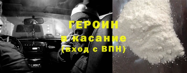 бошки Россошь