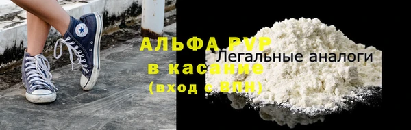бошки Россошь