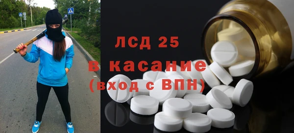 бошки Россошь