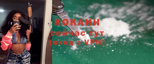 мефедрон VHQ Рославль