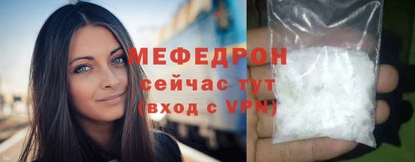 мефедрон VHQ Рославль