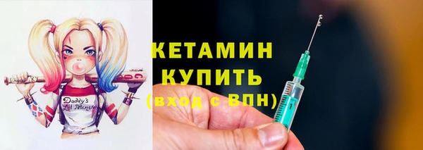 бошки Россошь