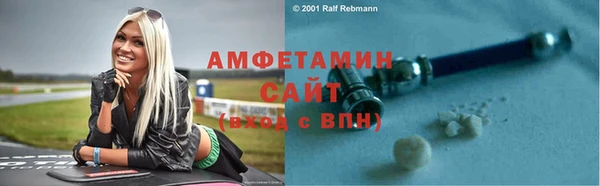 таблы Протвино