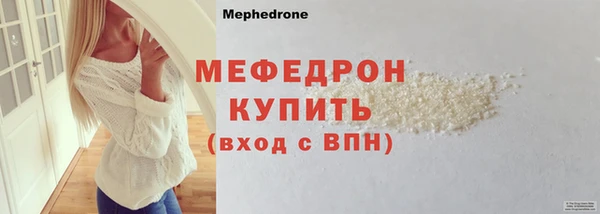 мефедрон VHQ Рославль