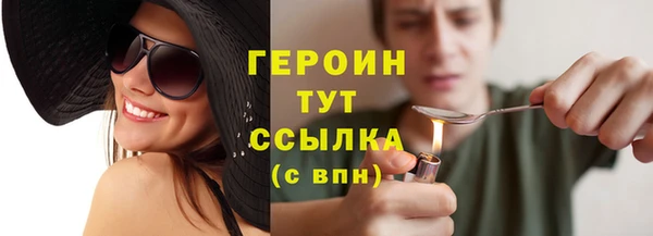 мефедрон VHQ Рославль