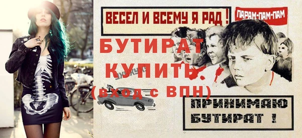 таблы Протвино