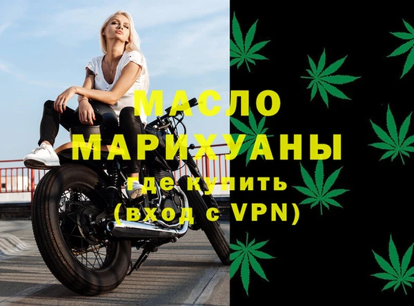 сатива Пролетарск