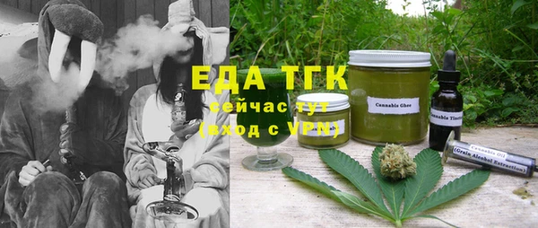 мефедрон VHQ Рославль