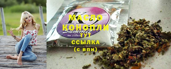 мефедрон VHQ Рославль