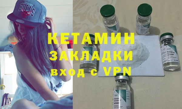 мефедрон VHQ Рославль