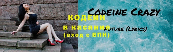 бошки Россошь