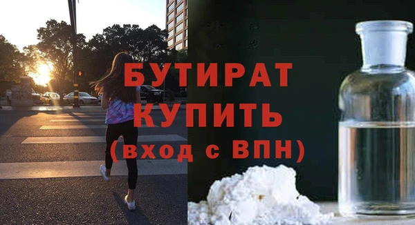 бошки Россошь