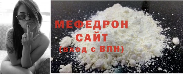 мефедрон VHQ Рославль