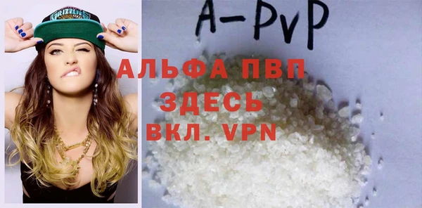 бошки Россошь