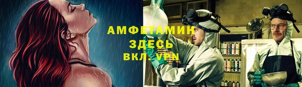 мефедрон VHQ Рославль