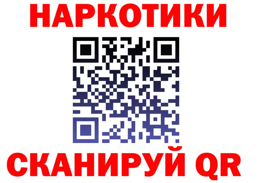 ТГК вейп tor shop KRAKEN Артёмовск
