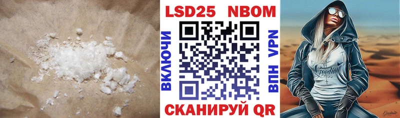 LSD-25 экстази кислота  где продают   Артёмовск 