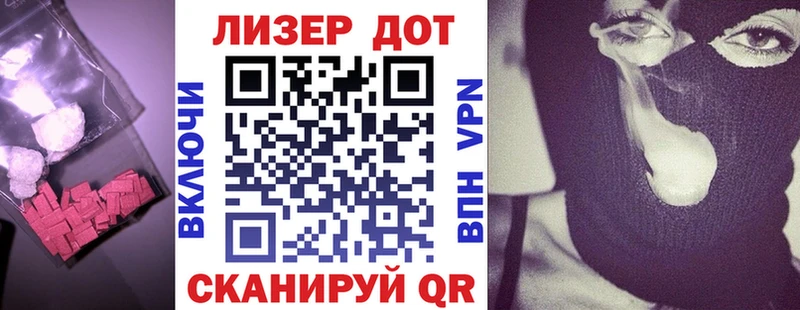 Лсд 25 экстази кислота Артёмовск