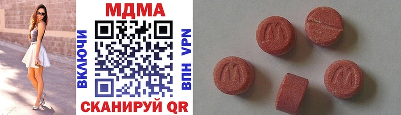где продают   KRAKEN ссылка  МДМА VHQ  Артёмовск 