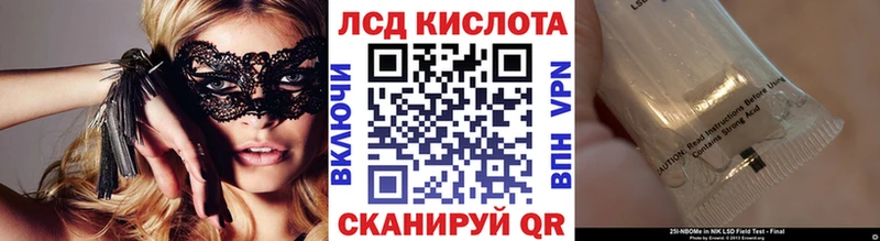 Марки 25I-NBOMe 1500мкг Артёмовск