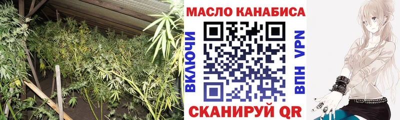 даркнет сайт  omg ссылка  Дистиллят ТГК Wax  Артёмовск 