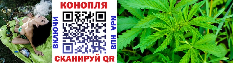 Конопля семена  Артёмовск 